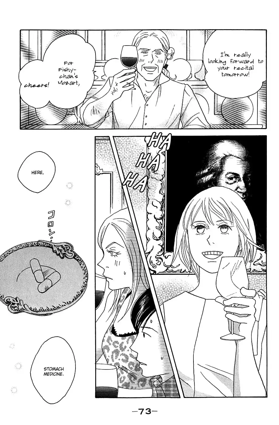 Nodame Cantabile Chapter 85 17